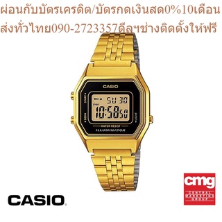 CASIO นาฬิกาข้อมือ GENERAL รุ่น LA680WGA-1DF นาฬิกา นาฬิกาข้อมือ