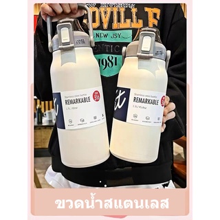 👍👍👍Cille1700MLขวดน้ำสแตนเลส สแตนเลส กระติกน้ำ เก็บอุณหภูมิ กระติกน้ำสแตนเลส ขนาดใหญ่ จุได้เยอะ ขวดน้ำเดินทางก