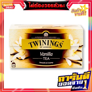 ทไวนิงส์ ชาวนิลลา 2 กรัม x 25 ซอง Twinings Vanilla Tea 2 g x 25 Tea Bags