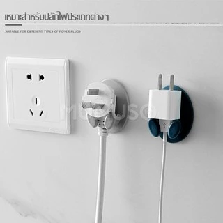 Ecoco ที่แขวนสายไฟ คลิปหนีบสายไฟ ที่หนีบเก็บสายไฟ จัดระเบียบปลั๊กไฟ ตะขอเกี่ยว แขวนสายไฟ