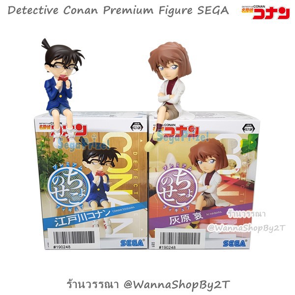 โคนัน : ฟิกเกอร์โคนัน ไฮบาระ รุ่นนั่ง Detective Conan SEGA Premium Sitting Figure “Conan & Haibara”