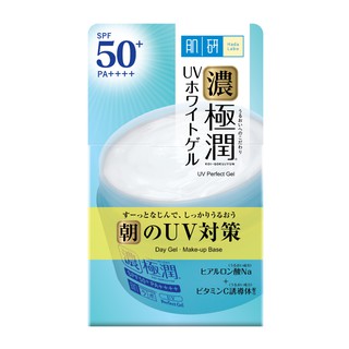 HADA LABO UV PERFECT GEL SPF50+ ฮาดะ ลาโบะ ยูวี เพอร์เฟค เจลบำรุงผิวหน้า 80ก.