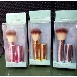 แปรงแต่งหน้าเมลินดา👸👝 Shiny Pocket Brush ไซต์ S (คละสี)