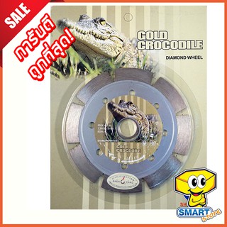 ใบตัดกระเบื้อง Gold crocodile 4 นิ้ว 8 ฟัน (ใบตัดปูน, ใบตัดเพชร,ใบตัดคอนกรีต, ใบตัด, Gold crocodile diamond wheel)