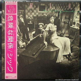 แผ่นเสียง Chic -  Risqué (1979 Japan)