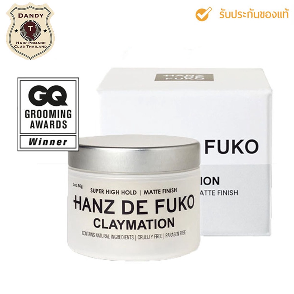 Hanz de Fuko - Claymation (2oz / 56ml) ผลิตภัณฑ์เซ็ตผมมีส่วนผสมจากธรรมชาติ
