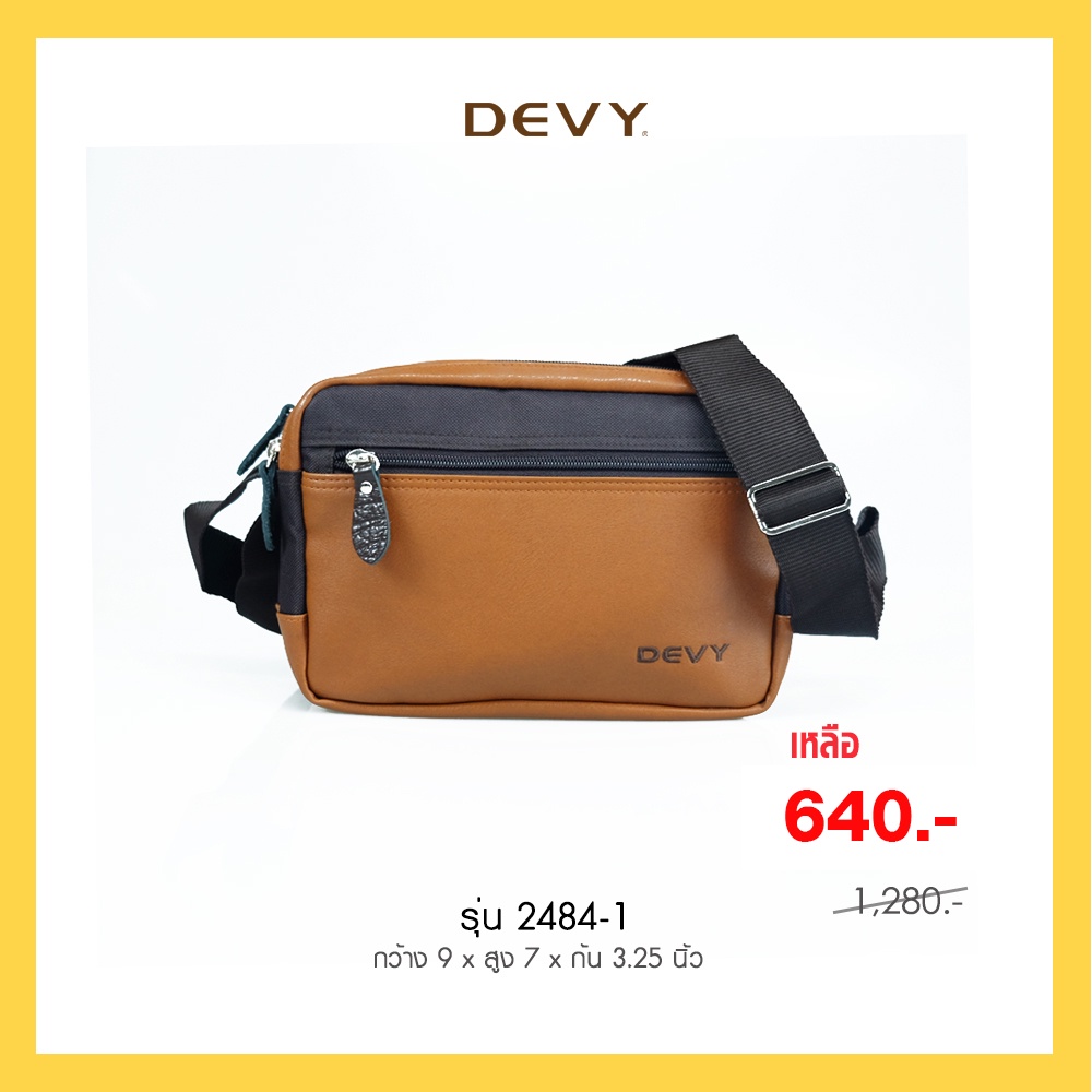 DEVY กระเป๋าสะพายข้าง รุ่น 2484-1