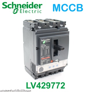 LV429772 Schneider Electric LV429772 Schneider NSX100F Schneider MCCB LV429772 MCCB