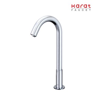 Karat Faucet ก๊อกเซ็นเซอร์ (SENSOR) แบบ AC และ DC รุ่น KF-13-015-50