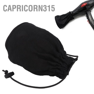 Capricorn315 Professional Cloth Hair Dryer Diffuser Blower Cover Drying Accessory