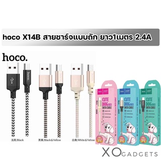 hoco X14B CUTE DOG  สายชาร์จแบบถัก ยาว1เมตร 2.4A มีรุ่น ip  / micro usb