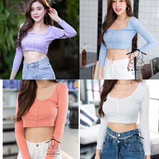 💕 ครอปแต่งกระดุมหน้า แขนยาว💕