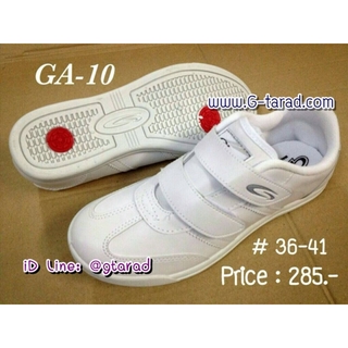 Giga GA10 - รองเท้าผ้าใบสีขาวกีก้า No.36-41 แบบเทป