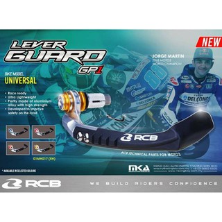 RACINGBOY OFFICIAL LEVER GUARD GP1