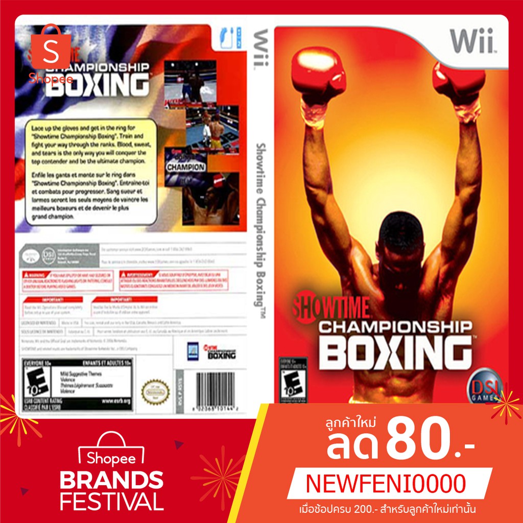 WIIGAME : Showtime Championship Boxing