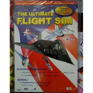 คู่มือ เกมส์ The Ultimate Flight Sim หนังสือคู่มือรวมบทสรุปสุดยอดเกมแนวจำลองเครื่องบินรบแห่งยุค