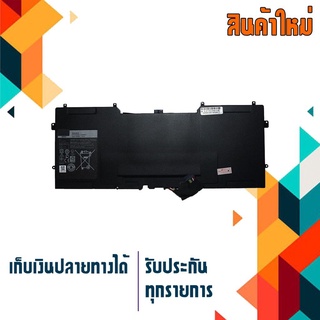 DELL Battery เกรด Original สำหรับรุ่น 55Wh XPS 12 9Q23 9Q33 , XPS 13 9333 L221x L321X L322X , Part # C4K9V