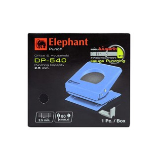 เครื่องเจาะกระดาษ เบอร์DP-540 ตราช้าง