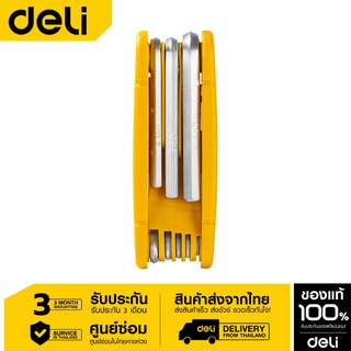 Deli ชุดประแจหกเหลี่ยม 8ชิ้น EDL230308-06