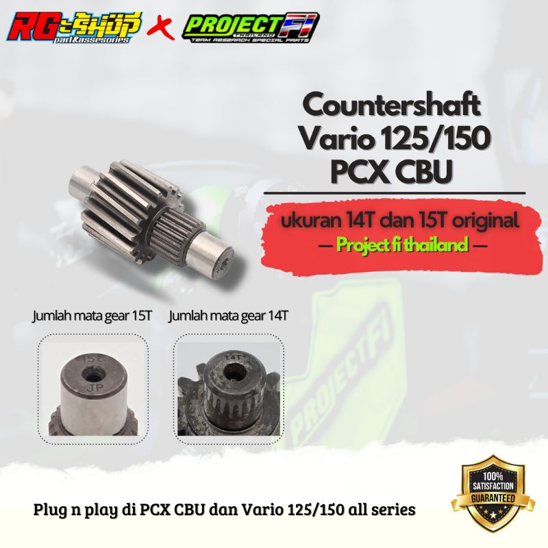 อัตราทดเกียร์ Countershaft Counter Shaft PCX CBU Vario 125 150 Project Fi Ktech Thailand
