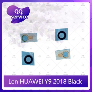 Lens Huawei Y9 2018/FLA-LX2 อะไหล่เลนกล้อง กระจกเลนส์กล้อง กระจกกล้องหลัง Camera Lens ได้1ชิ้น QQ service