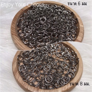 (พร้อมส่ง)ห่วงกลม ห่วงคล้องพระ อะไหล่สร้อย ขนาด 6มม.,8มม.(แพ็ค10,20,30กรัม)
