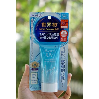 ✅ Biore UV Aqua Rich Watery Essence SPF 50+/PA++++ 50g.