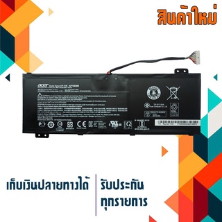 Acer battery เกรด Original สำหรับรุ่น Nitro 5 AN515-43 AN515-54 AN517-52 , Aspire 7 A715-74 A715-74G # AP18E7M