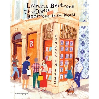 Livraria Bertrand The Oldest Bookstore in the World