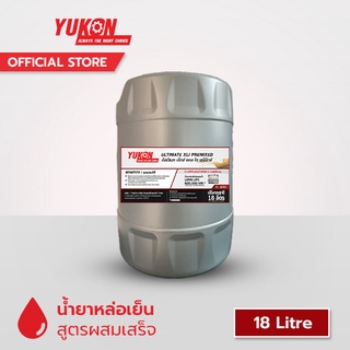 Yukon น้ำยาหล่อเย็น/น้ำยาหม้อน้ำ สูตรพร้อมใช้ ไม่ต้องผสมน้ำ Premium Coolant สีเขียวสะท้อนแสง ขนาด 18 ลิตร