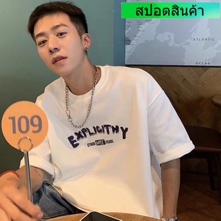 เสื้อยืดแขนสั้น คอกลม ขนาดใหญ่ พิมพ์ลาย สไตล์เกาหลี แฟชั่นสําหรับผู้ชาย ไซซ์ M - 5XL