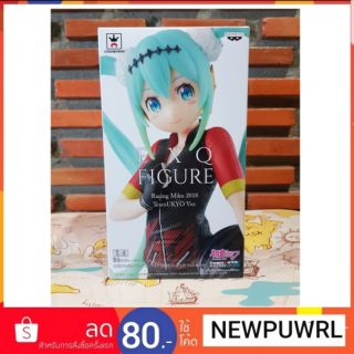 Hatsune Miku Racing Ver. - EXQ Figure 1Racing Miku 201 8 Team UKYO Support Ver.