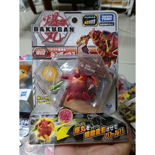 BAKUGAN ของแท้100% ช่วยพัฒนาความจำ ฝึกสมอง