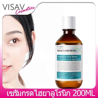 VISAV YINGMEI เซรั่มกรดไฮยาลูโรนิก 200ML ให้ความชุ่มชื้น ไวท์เทนนิ่ง ต่อต้านริ้วรอยก่อนวัย ช่วยกระชับรูขุมขน บำรุงผิวพรรณให้ชุ่มชื้น ปรับปรุงผิวที่แห้งกร้าน