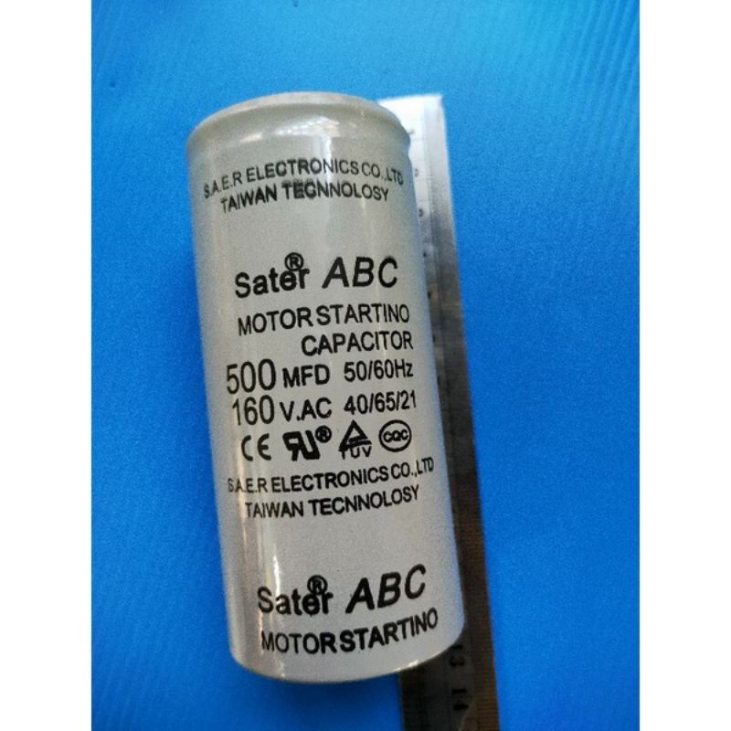 C.คอนเดนเซอร์ 500 ไมโคร 160V แบบเสียบ
