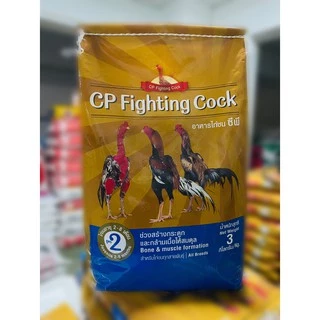 อาหารไก่ชนซีพี(CP fighting cock) ขนาดบรรจุ 3กิโลกรัม เหมาะสำหรับไก่ชนมีให้เลือก4เบอร์ตามช่วงอายุ