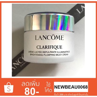 Lancome Clarifique Brightening Plumping Milky Cream 15 ml. (ฉลากภาษาไทย ของแท้100%) ครีมน้ำนม หน้าขาวใส