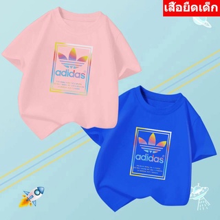 K-2223-SHORT เสื้อเด็ก เสื้อยืดเด็กลายน่ารักๆ ใส่ได้ทั้งเด็กหญิงและเด็กชาย