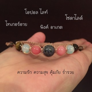 กำไลหินแท้ข้อมือเชือกเทียนมีสองสีเนื้อ,ดำปรับขนาดได้งานแฮนเมดสั่งทำได้คะ