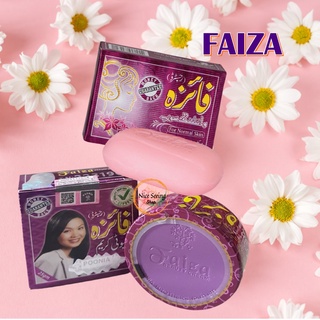 Faiza Beauty Cream and Faiza Beauty Soap From Pakistan