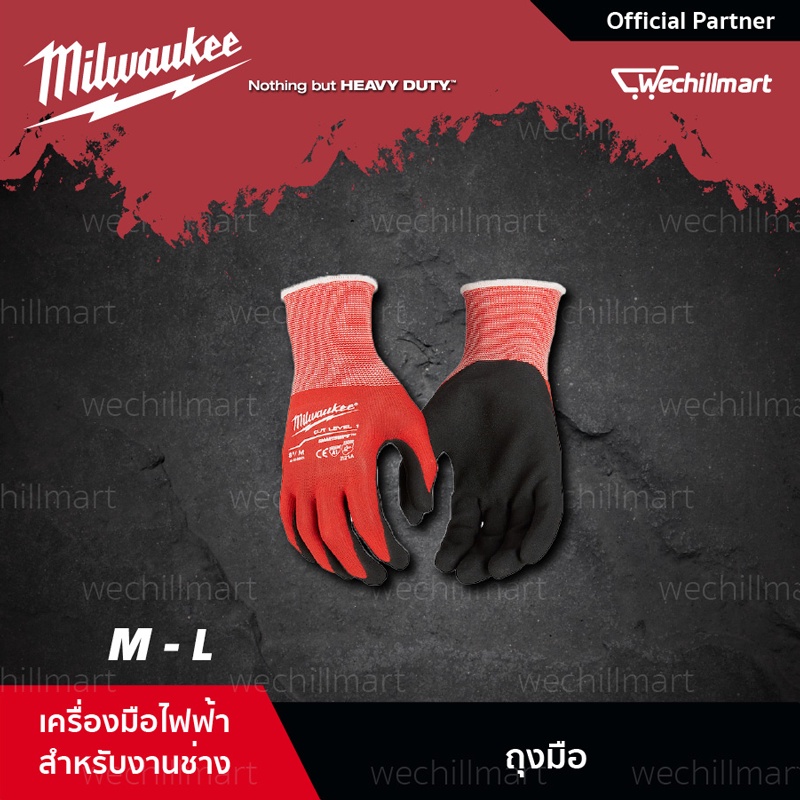 Milwaukee ถุงมือกันบาด(Cut 1 Dipped Gloves,L) 48-22-8902