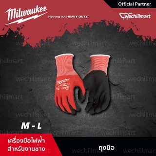 Milwaukee ถุงมือ Cut 1 Dipped Gloves ขนาด M(48-22-8901), L(48-22-8902) ถุงมือช่าง ถุงมืองานช่าง