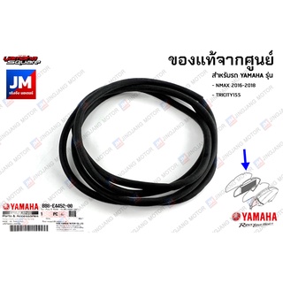 BB8E44520000 ซีลฝาครอบไส้กรองอากาศ NMAX 2016-2018, TRICITY155