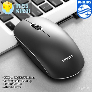 Miss Kiroi PHILIPS - Model 7315 เมาส์เก็บเสียง เงียบไร้เสียง Office 2.4GHz Wireless Silent Mouse DPI 800-1600 uShz