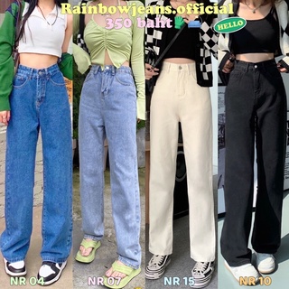 🎨กางเกงยีนส์ S-8XL🧤🛋รุ่น Straight Cut Jeans (Original) by rainbow.jeans