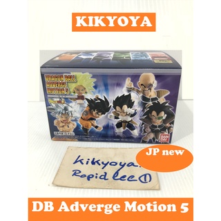 DRAGONBALL ADVERGE MOTION 5 LOT japan NEW