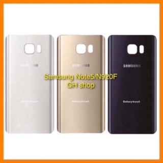 ฝาหลัง Samsung Note5/N920F