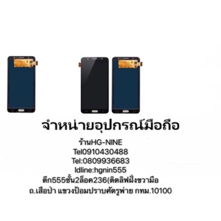 LCD Display หน้าจอ จอ+ทัช Samsung j710 งาน aaa