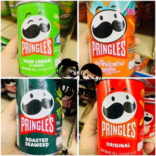 Pringles มันฝรั่งทอดกรอบ ขนาด 42g