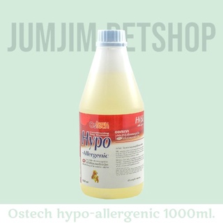 Ostech 1000ml. ออสเทค แชมพู สำหรับสุนัข สูตรไฮโปอัลลาเจนิค(เหมาะสำหรับสุนัขที่ผิวบอบบาง แพ้ง่าย)